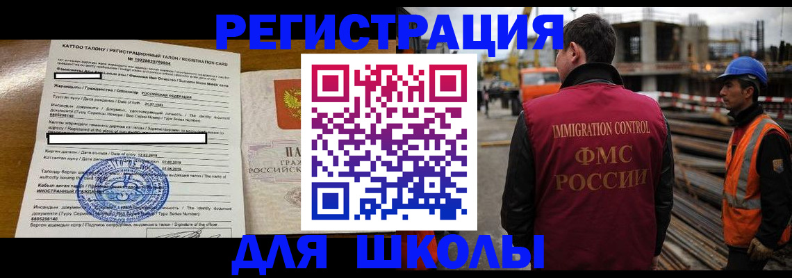 пропишу в квартире в Аткарске